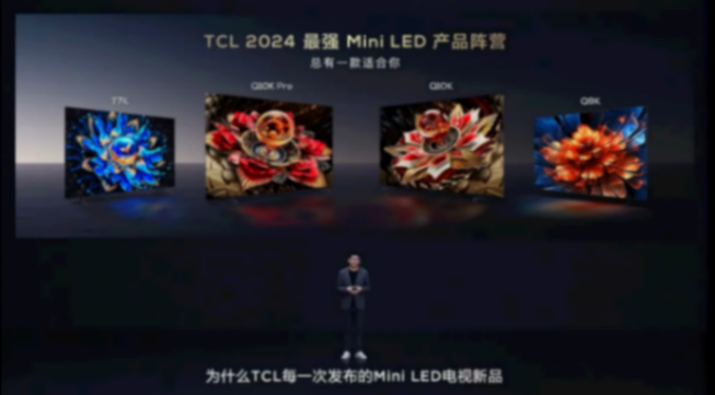 旗舰电视转投mini led阵营,后知后觉的索尼能再造“大法信仰”?