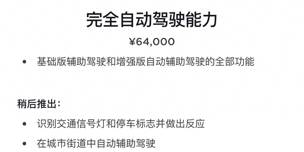 特斯拉fsd:到底有多牛?