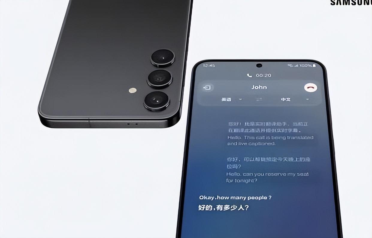 堪称高效办公利器,三星galaxy s24系列手机展现强大生产力