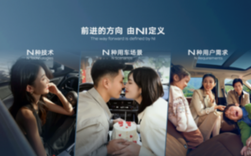 打造高价值智能出行体验,东风日产北京车展“大招连发”!