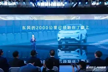 破国产车纪录!东风风神l7续航2000公里,一款老百姓开得起的好车