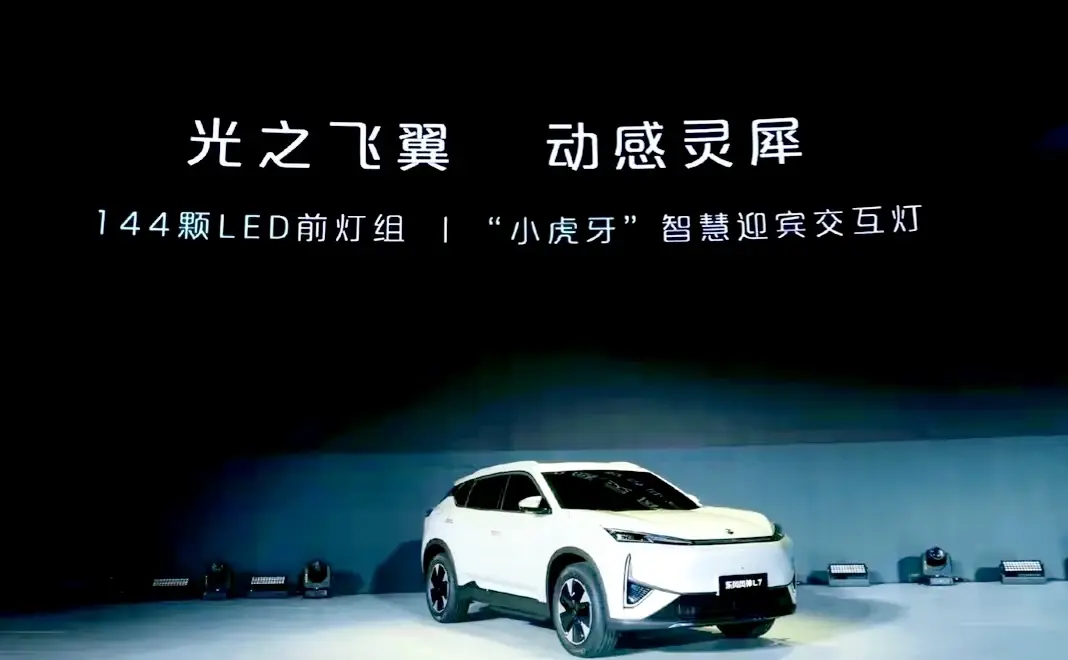 破国产车纪录!东风风神l7续航2000公里,一款老百姓开得起的好车