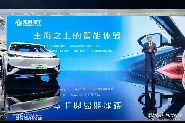 破国产车纪录!东风风神l7续航2000公里,一款老百姓开得起的好车