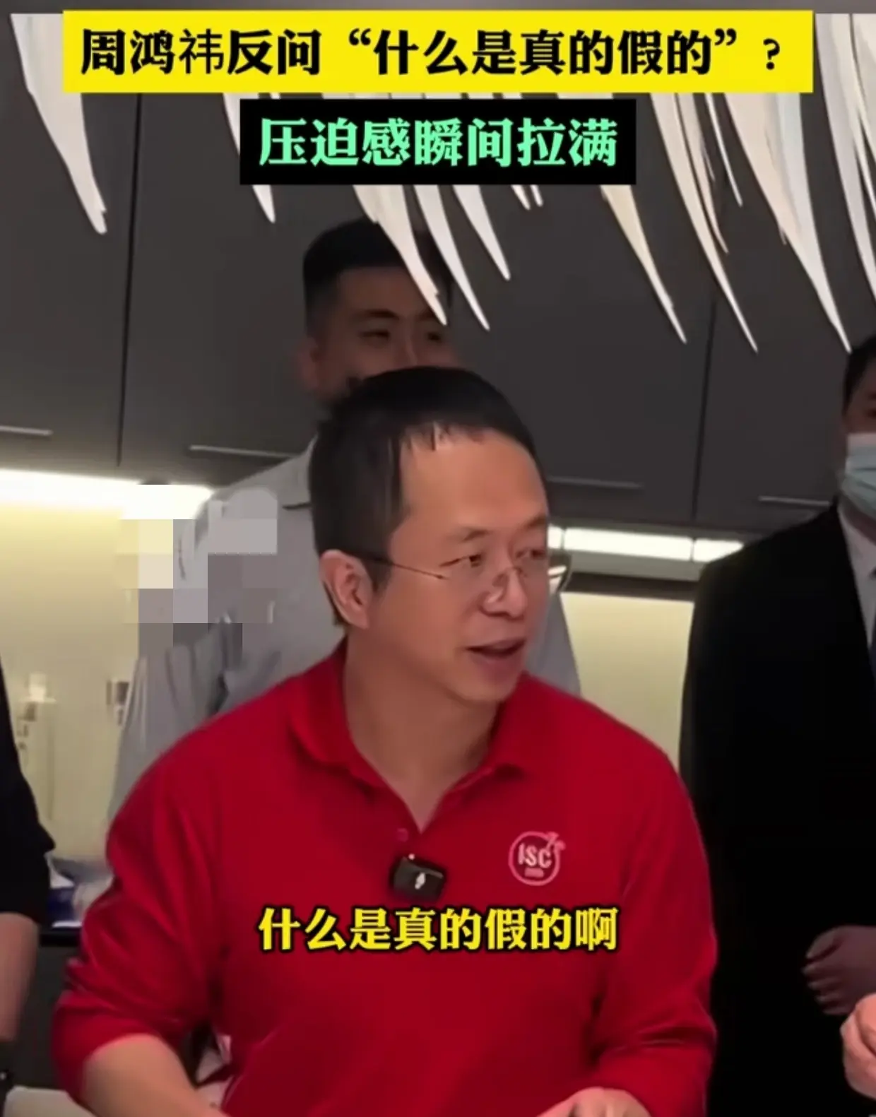 笑死了,卖车当晚,看周鸿祎如何打低端饭局,高情商尽显
