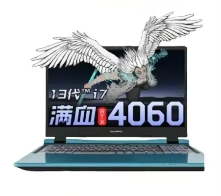 笔记本电脑推荐