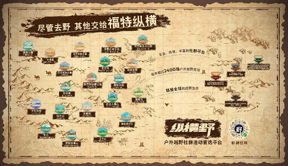 福特纵横刘继升:爆款、雄心与平常心