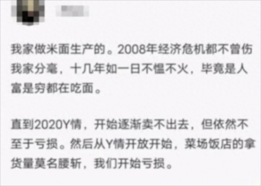 今年挣钱相比之前到底难了多少?看完网友分享,感到既真实又无奈