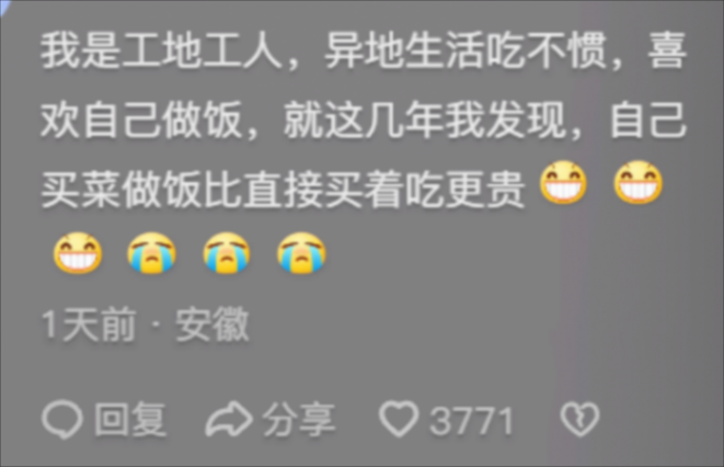 今年挣钱相比之前到底难了多少?看完网友分享,感到既真实又无奈