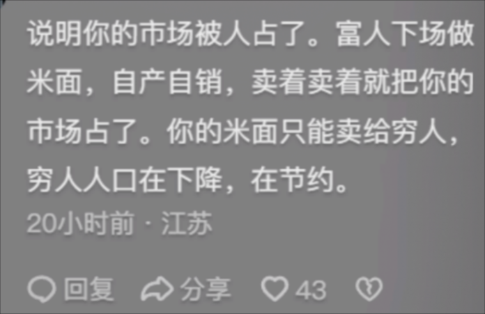 今年挣钱相比之前到底难了多少?看完网友分享,感到既真实又无奈
