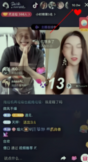 直播间怎么挂机器人?直播间流量攀升的高效方法