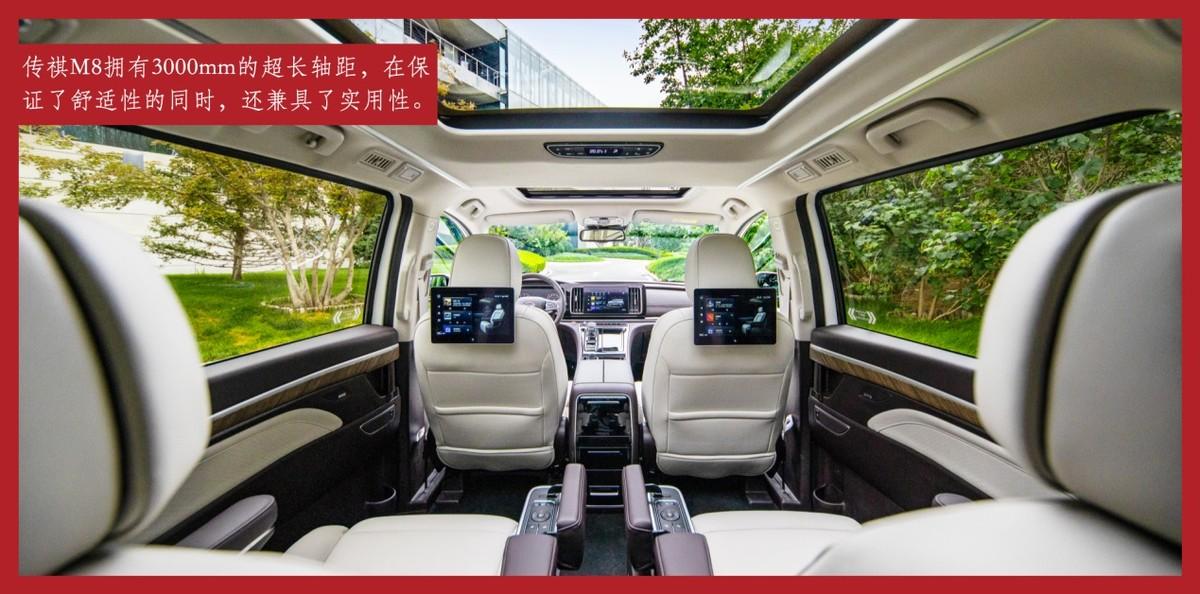 深度解析传祺m8,北京车展上更值得推荐的热门中大型豪华mpv