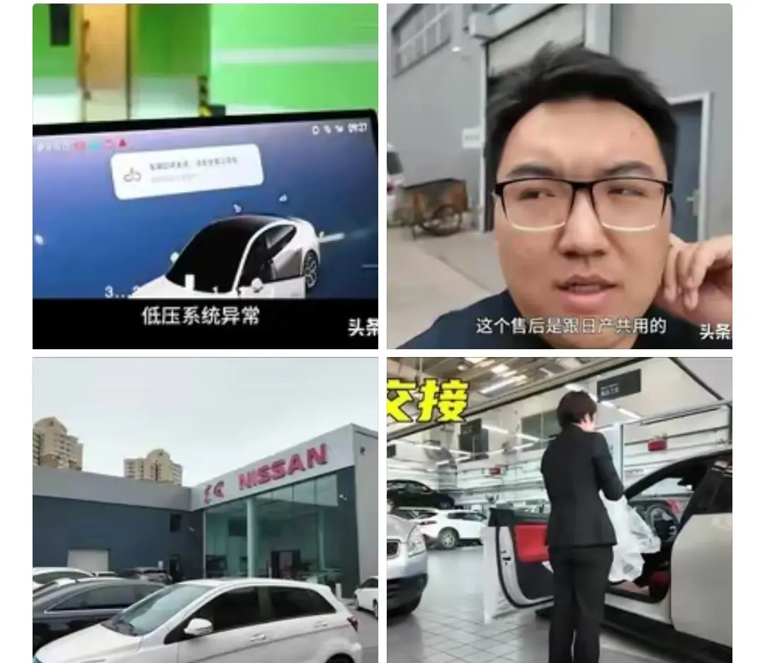 小米su7大修花费53000元冲上热搜,而修车却在日产4s店里