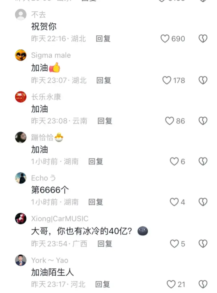雷军震撼演讲:敢做梦,改变世界!网友:我立志成为下一个雷军!