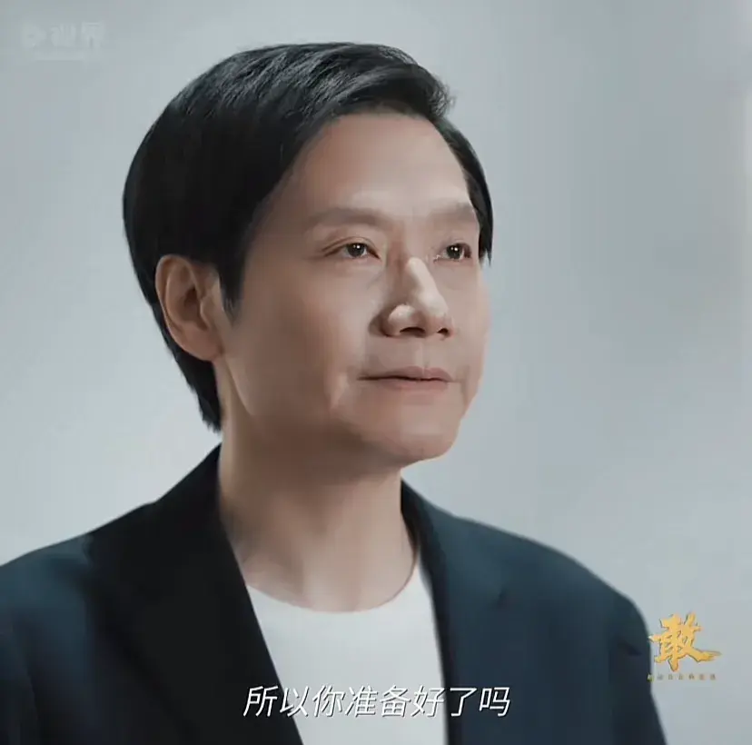 雷军震撼演讲:敢做梦,改变世界!网友:我立志成为下一个雷军!