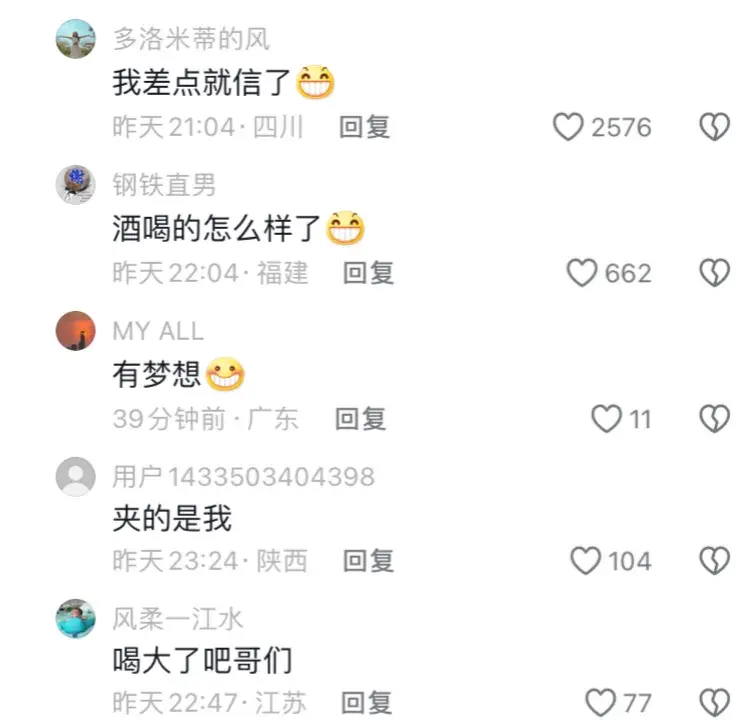 雷军震撼演讲:敢做梦,改变世界!网友:我立志成为下一个雷军!