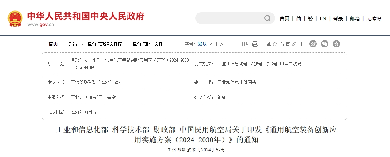新能源汽车之后,中国又一产业王炸横空出世