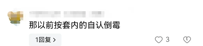 楼市惊雷炸响!“取消公摊”席卷而来,早买的业主亏了吗?