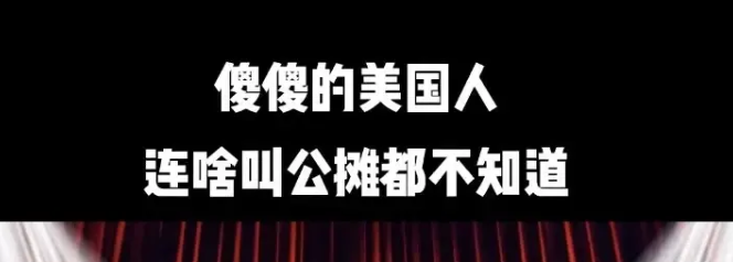 楼市惊雷炸响!“取消公摊”席卷而来,早买的业主亏了吗?