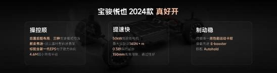 宝骏悦也plus把高阶智驾打到10万