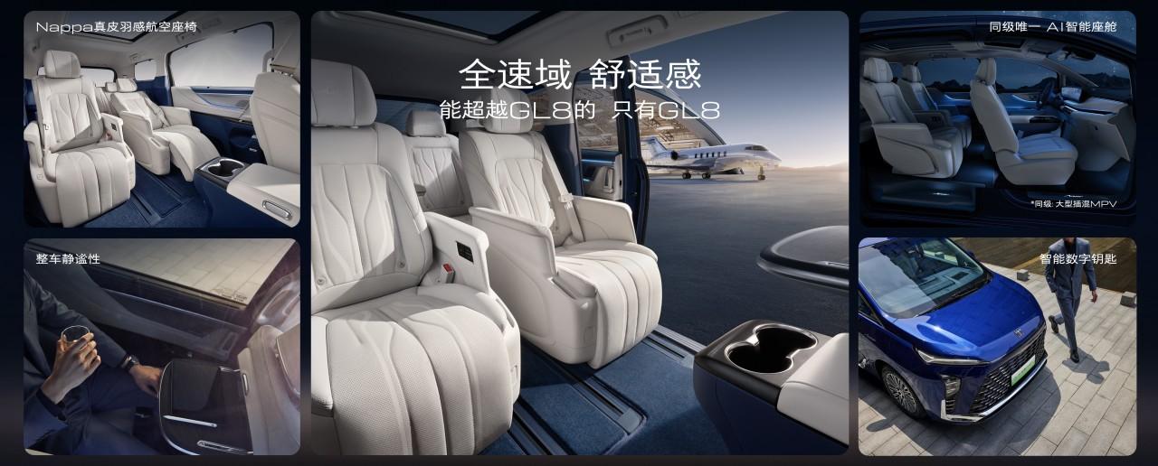 上汽通用的阳谋与棋局