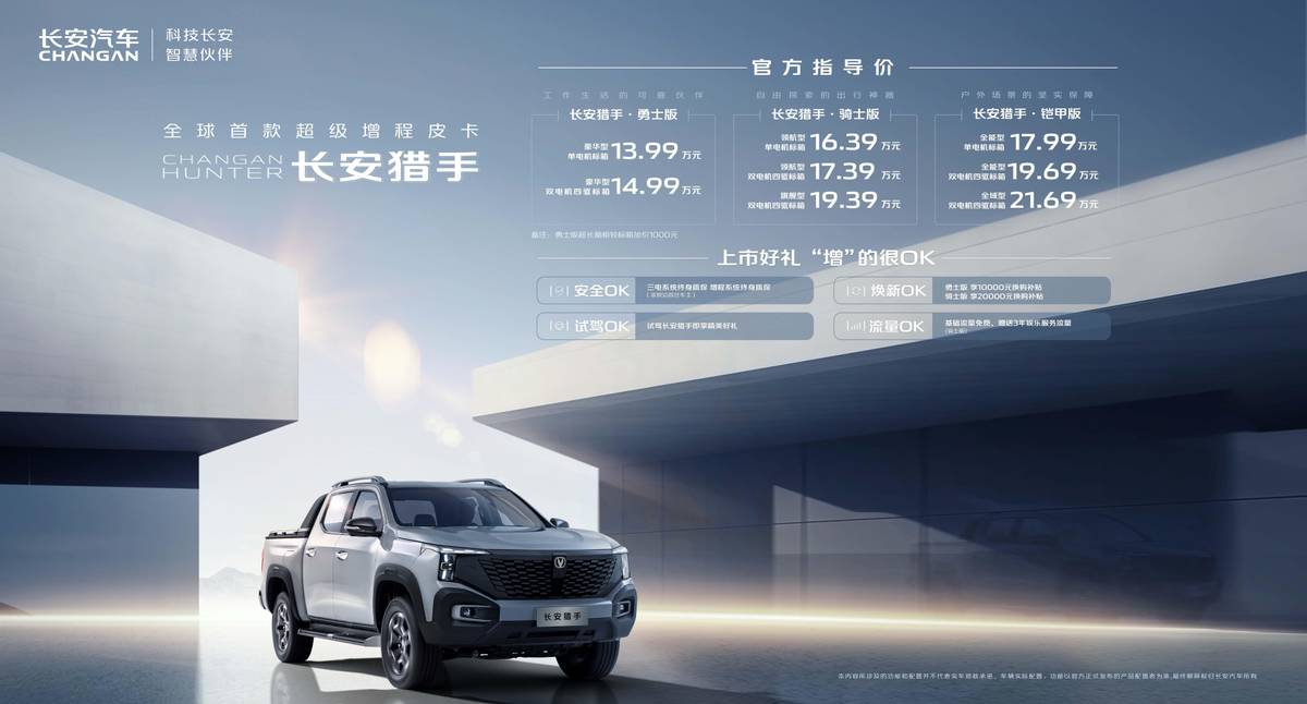 北京车展的4大长安新车:深蓝g318竞争坦克500,启源e07很跨界
