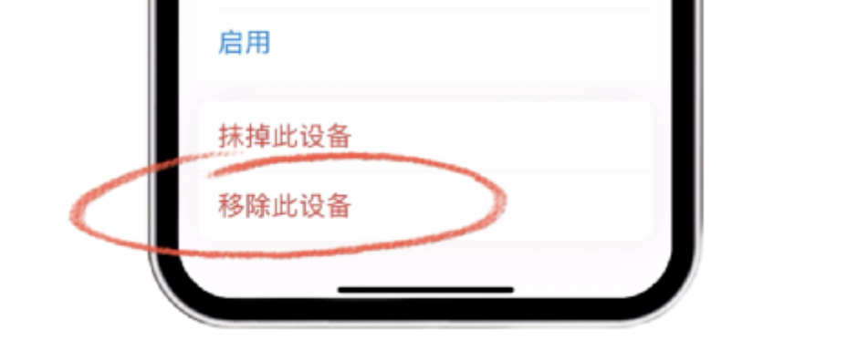 苹果发布 ios 17.5 rc 版,正式版下周发布