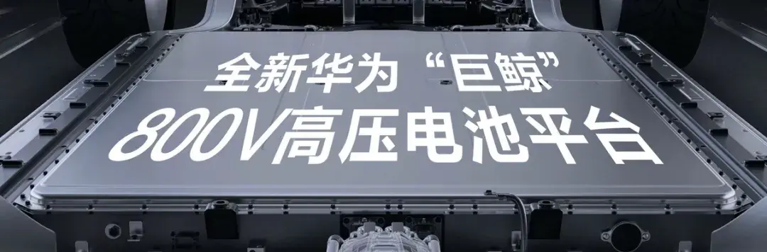 比亚迪vs华为,下半年技术战谁更强?