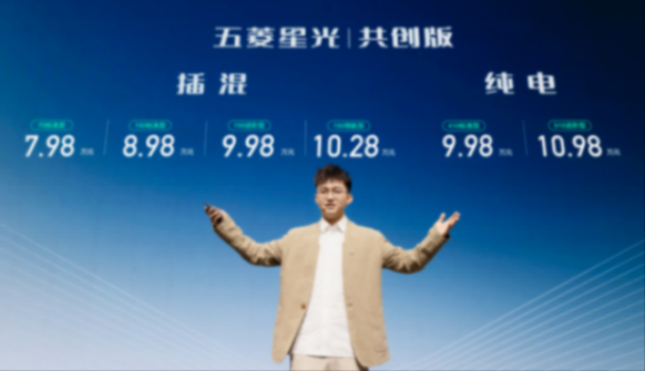 五菱星光有多适合家用?颜值、续航、空间、快充、配置一个不落